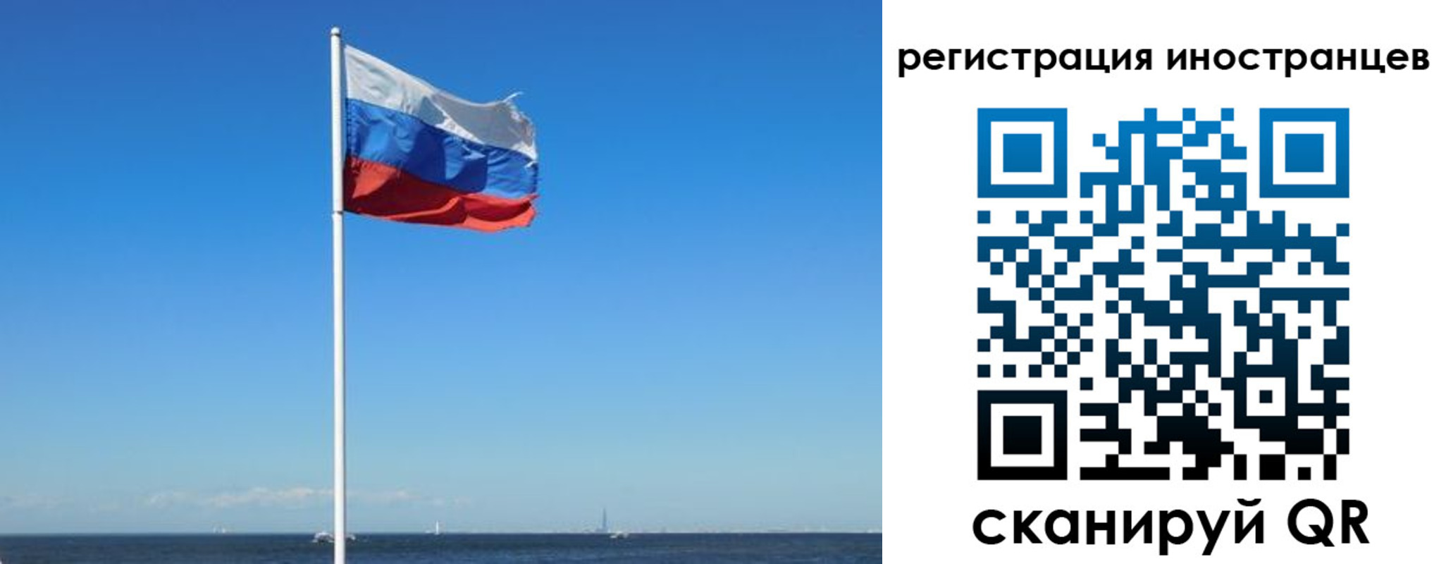 временная регистрация гарантия в Морозовске