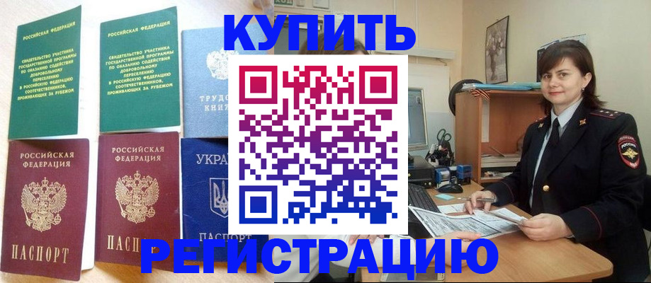 регистрация для школы в Морозовске