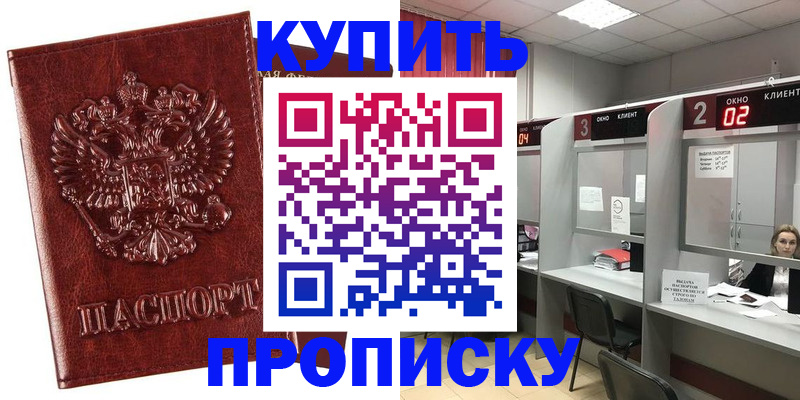 регистрация для дет. сада в Морозовске